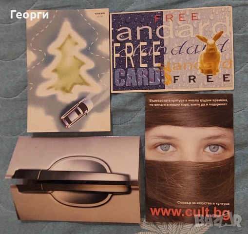 Колекция от 60 Fame Cards, снимка 2 - Колекции - 54983680