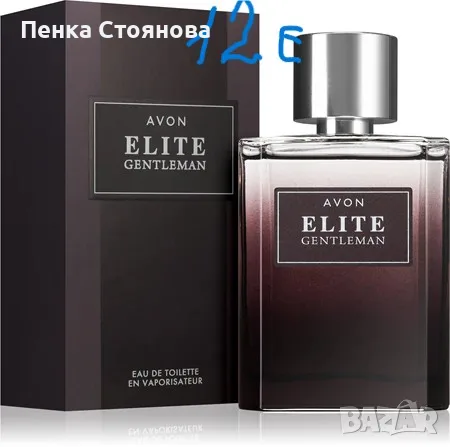 Мъжки парфюми на AVON, снимка 3 - Мъжки парфюми - 53058515