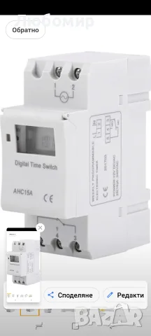 THC15A AHC15A 12V 24V 110V 220V DIN шина Цифров програмируем LCD седмичен таймер , снимка 4 - Друга електроника - 55316628