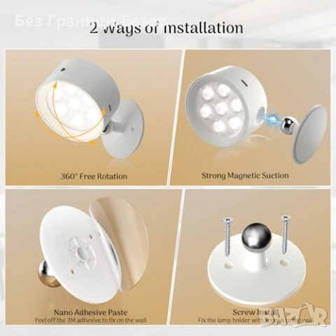 Нови Стенни лампи без окабеляване 2 броя с дистанционно аплик 3 цвята димиране и таймер, снимка 5 - Лампи за стена - 54238771