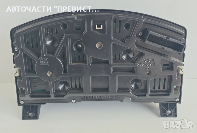 Табло Километраж Опел Астра Х Opel Astra H 1.9CDTi 2004-2009 OEM 13225988, снимка 3 - Части - 55224653