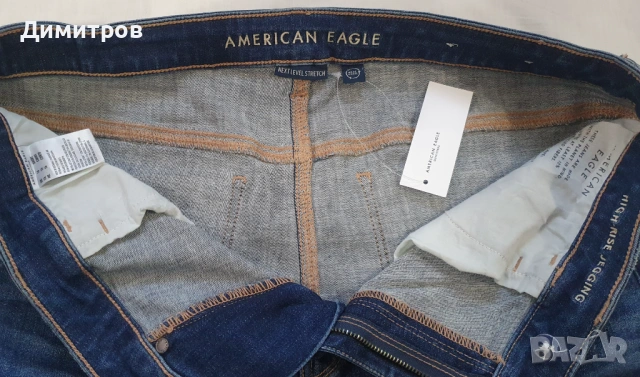 Комплект дънки и долница, American Eagle, снимка 4 - Дънки - 54368616