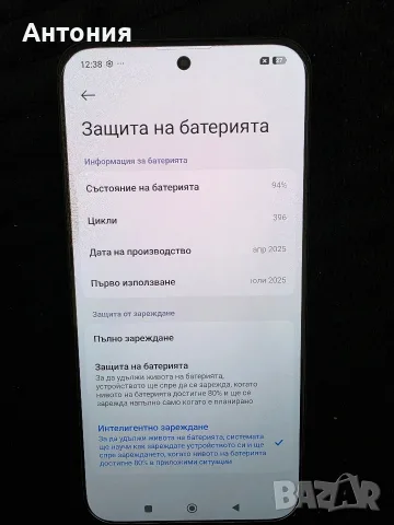 Геймърски Xiaomi Poco F7 