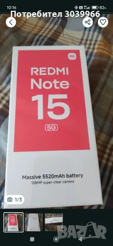 Hiaomi Redmi Not 15 5G 128