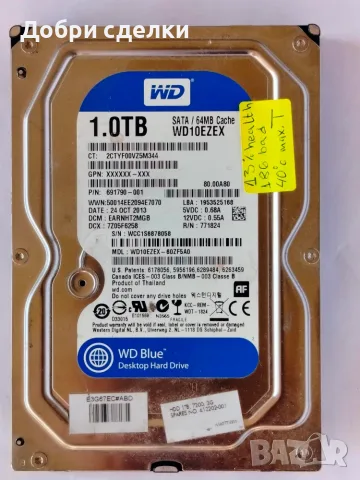 Дефектни 1TB HDD