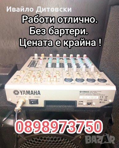 Пулт Yamaha MW10, снимка 4 - Ресийвъри, усилватели, смесителни пултове - 55119280