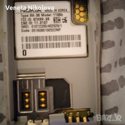 Телефон Nokia 1100, снимка 4 - Nokia - 55082031