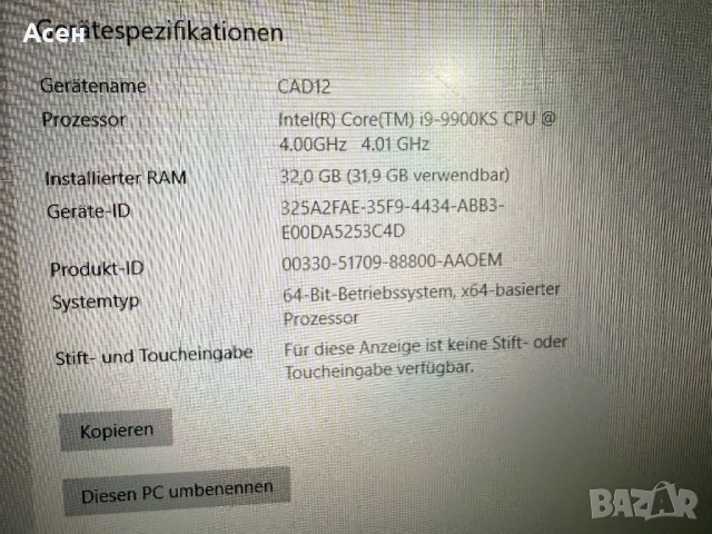 геймърски компютър ASUS ROG i9-9900KS 5.0GHz , снимка 6 - Други - 54882030