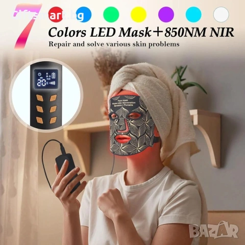 LED маска за лице с червена и инфрачервена терапия, 7 цвята,850NM Near-infrared, 240 лъча, снимка 5 - Други - 54986594