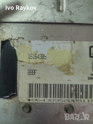 Компютър , ECU за Opel Vectra, C16NZ, GM 16164389 QJ, 16164389QJ, снимка 4 - Части - 54887012