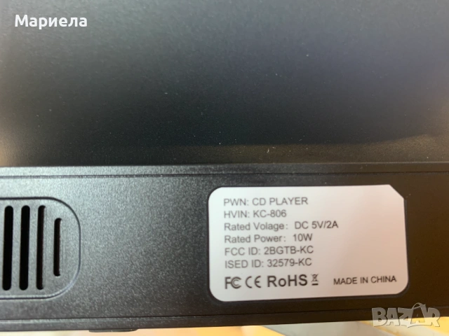 CD плейър с Bluetooth и USB , 10W, снимка 8 - MP3 и MP4 плеъри - 54602372