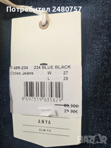 Дънки модел SLIM, снимка 9 - Дънки - 54395068