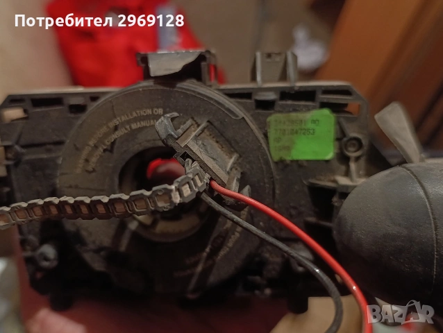 управление волан рено , снимка 3 - Части - 54657247