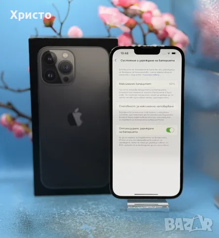 ПЕРФЕКТЕН!!! Apple, iPhone 13 Pro Max, 128GB, 5G, Graphite, снимка 3 - Apple iPhone - 55656812
