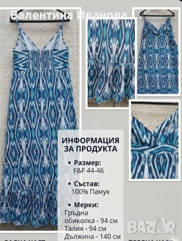 рокля 👗👗👗, снимка 2 - Рокли - 54881216