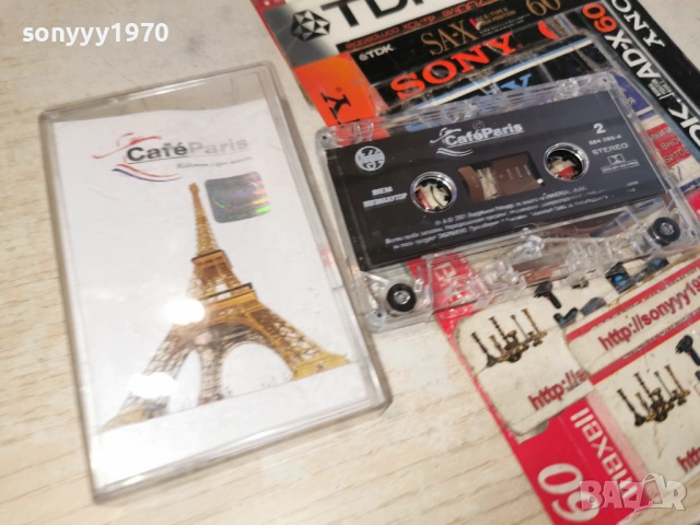 CAFE PARIS-ORIGINAL TAPE 2005262014H2E6R, снимка 3 - Аудио касети - 54621324
