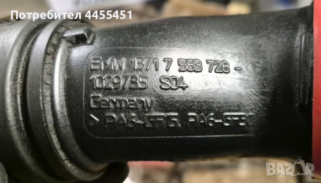 турбо път N55 BMW 13717583728 F07 F10 F11 F18 F06 F12 F13 F01 F02, снимка 2 - Части - 54013062