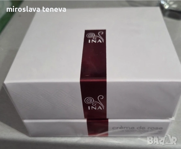 крем за лице ina essentials