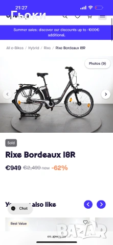 велосипед, снимка 14 - Велосипеди - 54137359