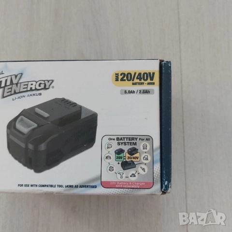 Нова Универсална Батерия Activ Energy 20V/40V (5.0Ah/2.5Ah) 90Wh за Ferrex, снимка 2 - Други инструменти - 54590648