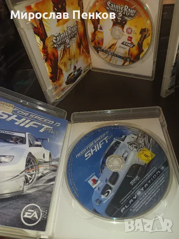 Игри за Playstation 3, снимка 2 - Игри за PlayStation - 55669194