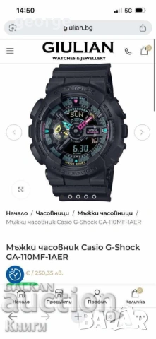 Часовник Casio G-Shock GA-11MF-1AER, снимка 2 - Мъжки - 54063668