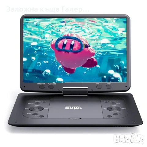 Преносим DVD плейър Sunpin PD1406 с голям въртящ се екран