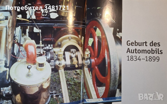 Визуална история на Mercedes Benz / Mercedes Benz, снимка 4 - Енциклопедии, справочници - 54244665