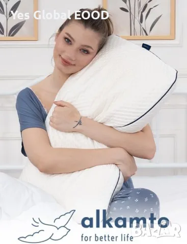 Ергономична възглавница Memory Foam 70x45 см Oeko-Tex, снимка 6 - Възглавници - 55353543