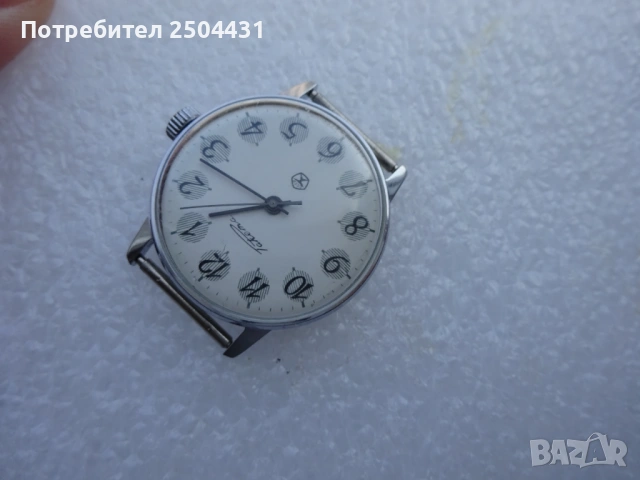 ракета, снимка 7 - Мъжки - 53988672