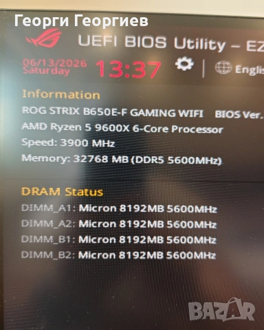 RAM памет 16GB DDR5 5600, снимка 3 - RAM памет - 54892622