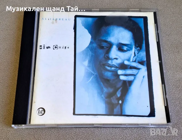 Компакт Дискове - Класика - Джаз: Al Jarreau - High Crime