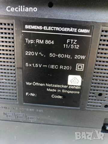 Радиокасетофон Siemens RM 864 (SANYO), снимка 9 - Радиокасетофони, транзистори - 55123460