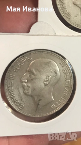 100 лева 1937 година, снимка 2 - Нумизматика и бонистика - 54454670