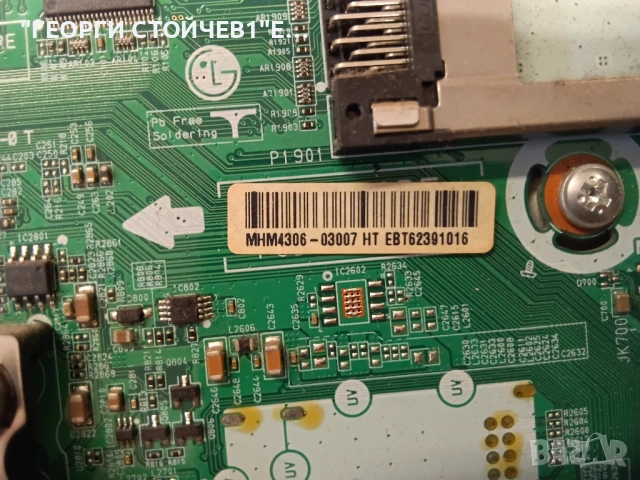 42LA6130  EAX64891306(1.1)   EAX64905301(2.4)   6870C-0452A     LC420DUE(SF)(U2)  42" ROW2.1 Rev0.0 , снимка 6 - Части и Платки - 54652730