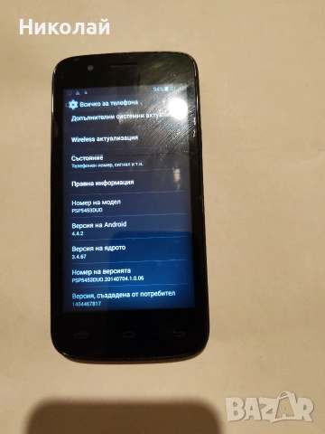 телефон ,Prestigio 5453 Duo