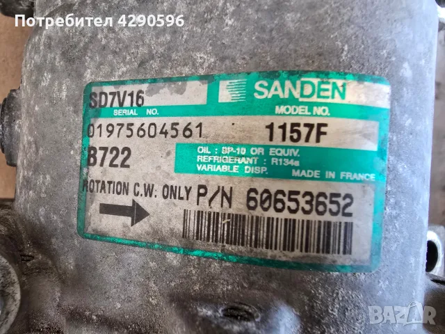 Компресор климатик за Alfa / Fiat / Lancia - 60653652 / 1157F/ SD7V16, снимка 2 - Части - 55395524