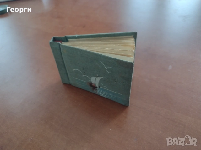 Пощенски марки .., снимка 17 - Филателия - 55177532