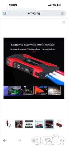 Автомобилен стартер 99800 mAh Power Bank Фенер Чук Комплект кабели с преносим твърд калъф, снимка 10 - Аксесоари и консумативи - 54866314