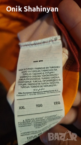 Екип на Галатасарай сезон 20/21, снимка 3 - Футбол - 54354505