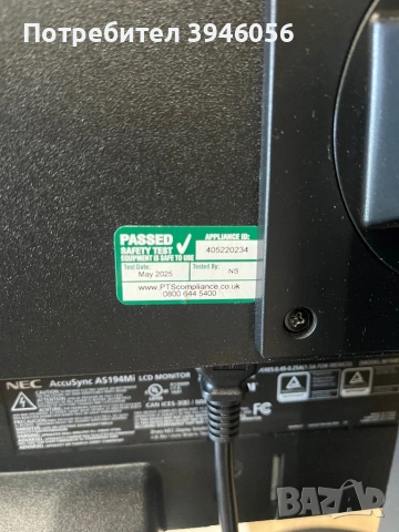 Монитор NEC AccuSync194mi, снимка 4 - Монитори - 54615203