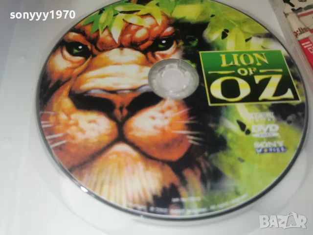 ЛЪВЪТ ОТ ОЗ DVD 1807261841L1, снимка 8 - DVD дискове - 55334394