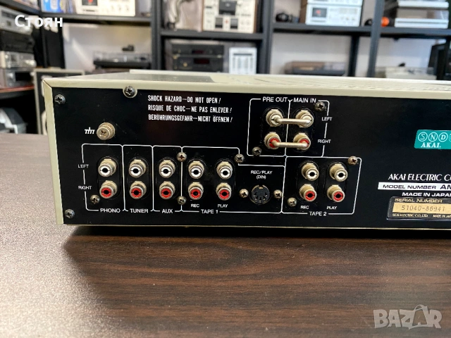 Vintage усилвател Akai, снимка 11 - Ресийвъри, усилватели, смесителни пултове - 54332141