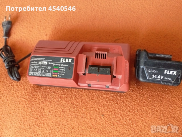 Зарядно и батерия Flex
