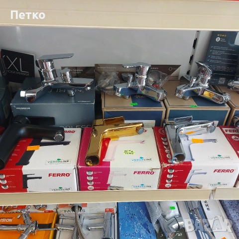 Смесители за мивка и баня. , снимка 2 - Други - 55144120
