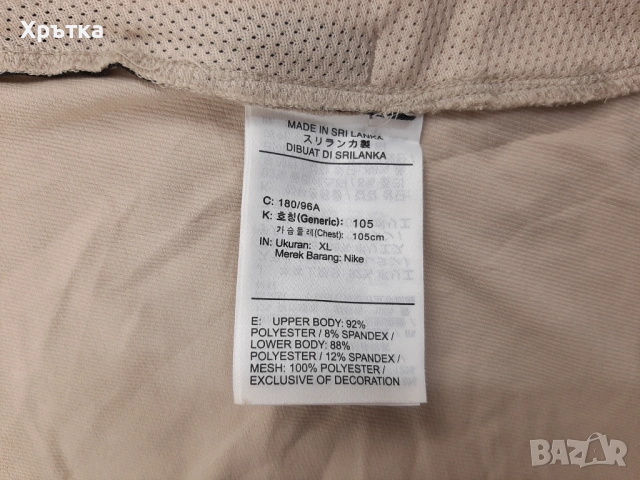 Nike Run Division Element - Oригинално мъжко горнище размер L, снимка 10 - Спортни дрехи, екипи - 54066862