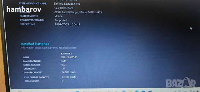 лаптоп Dell Latitude 3440 с 10-ядрен Core i5-1345U и 14'' HD 16GGB DDR4/256 GB SSD, снимка 9 - Лаптопи за работа - 55166824