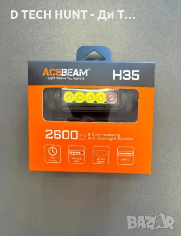 Acebeam H35 | Челник за широко панорамно осветяване | 5 ядра | Бяла и Червена светлина, снимка 11 - Къмпинг осветление - 54441494