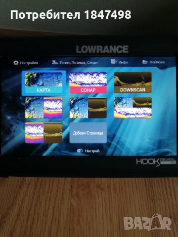 lowrance hook reveal 9ss