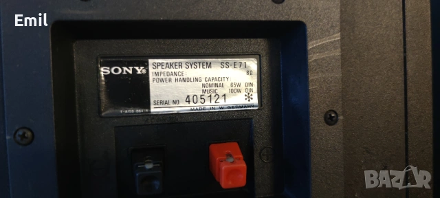 Sony SS-E 71, снимка 7 - Тонколони - 54042554